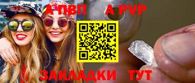 spice Будённовск