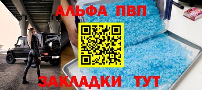 меф Бугуруслан