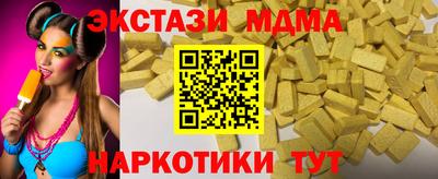 соль ск Конаково