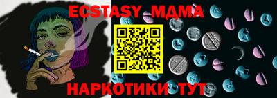 мдпв Коммунар