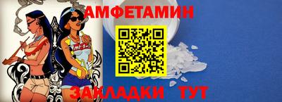 соль ск Конаково