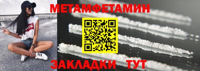 соль ск Конаково