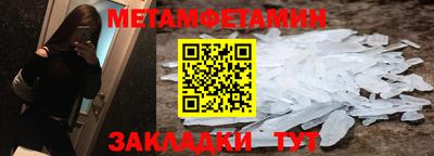 меф Бугуруслан