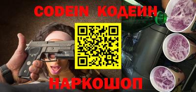 гидра Бийск