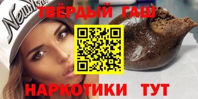 гидра Бийск