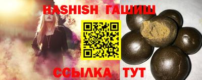 гидра Бийск