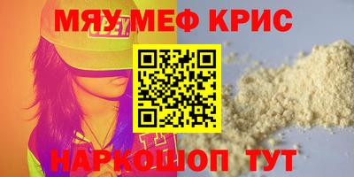 шишки Краснодар