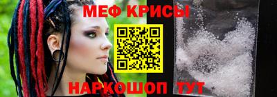 spice Апрелевка