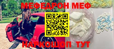 гидра Бийск