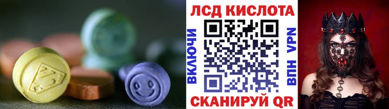 ссылка на мегу ссылки  купить   Сибай  Лсд 25 экстази кислота 
