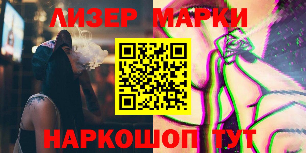 ЛСД экстази ecstasy Сибай