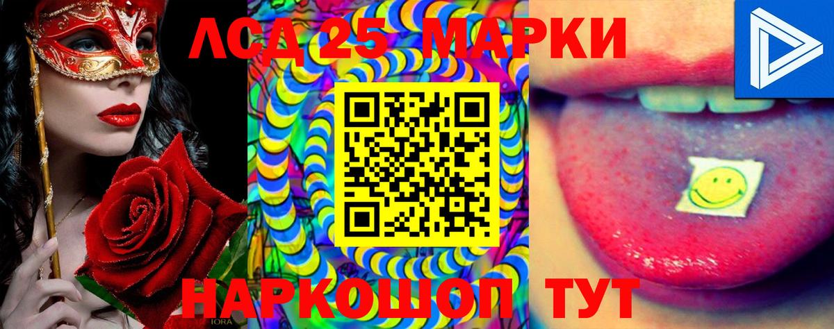 Сибай  Лсд 25 экстази ecstasy  Вход с VPN 