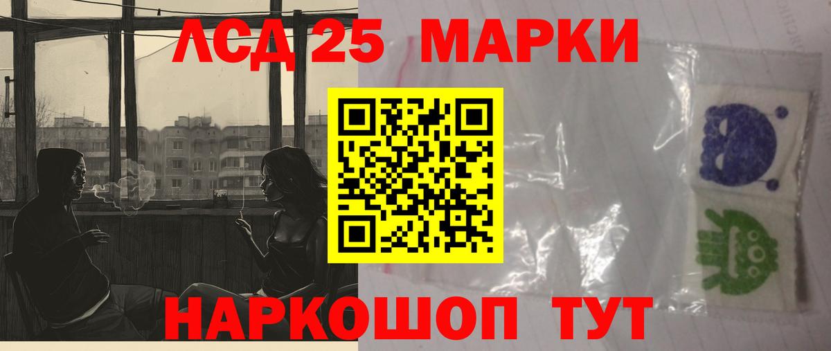 Сибай  МЕФ   Бошки Шишки  Вход с VPN  ГАШ  Наркошоп 