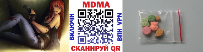 МДМА кристаллы  купить наркоту  Сибай 