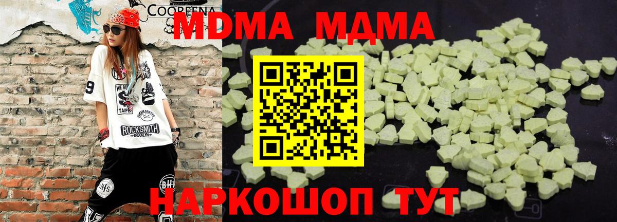 МДМА VHQ Сибай