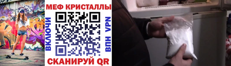OMG tor  Сибай  Меф мука  цены наркотик 