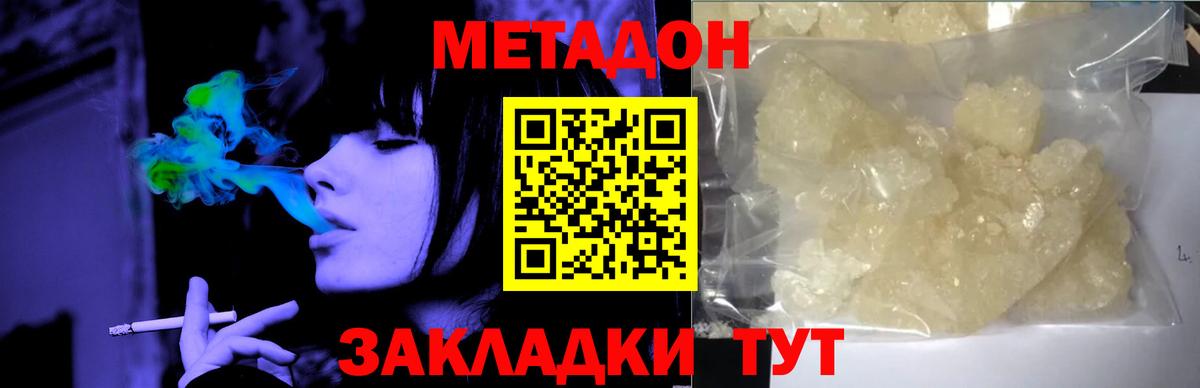 Гашиш  Марихуана  Сибай  Меф кристаллы 