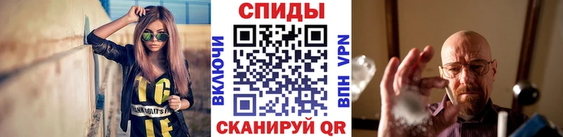 где найти   блэк спрут онион  Метамфетамин винт  Сибай 