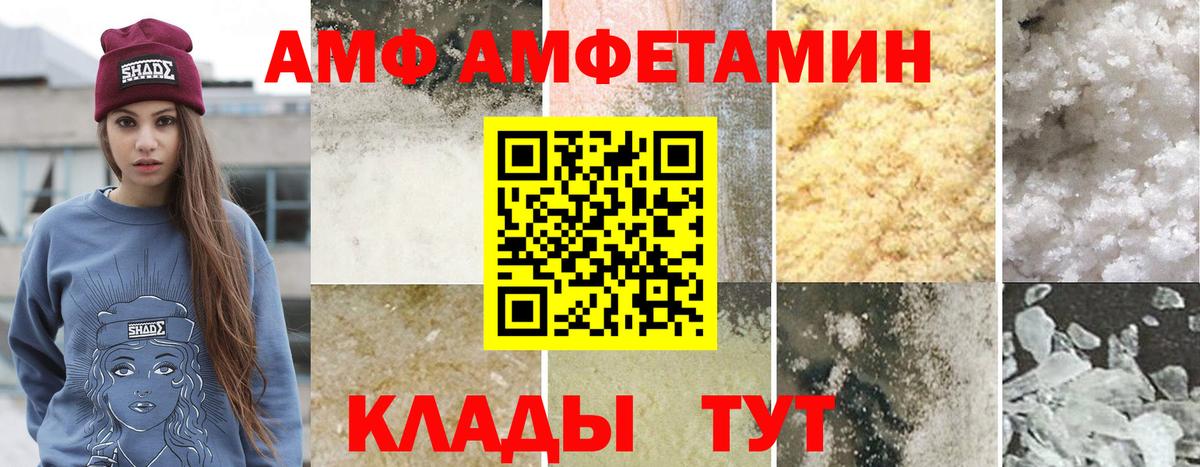 МЕТАМФЕТАМИН Methamphetamine  МЕТАМФЕТАМИН Methamphetamine  Метамфетамин  Сибай 