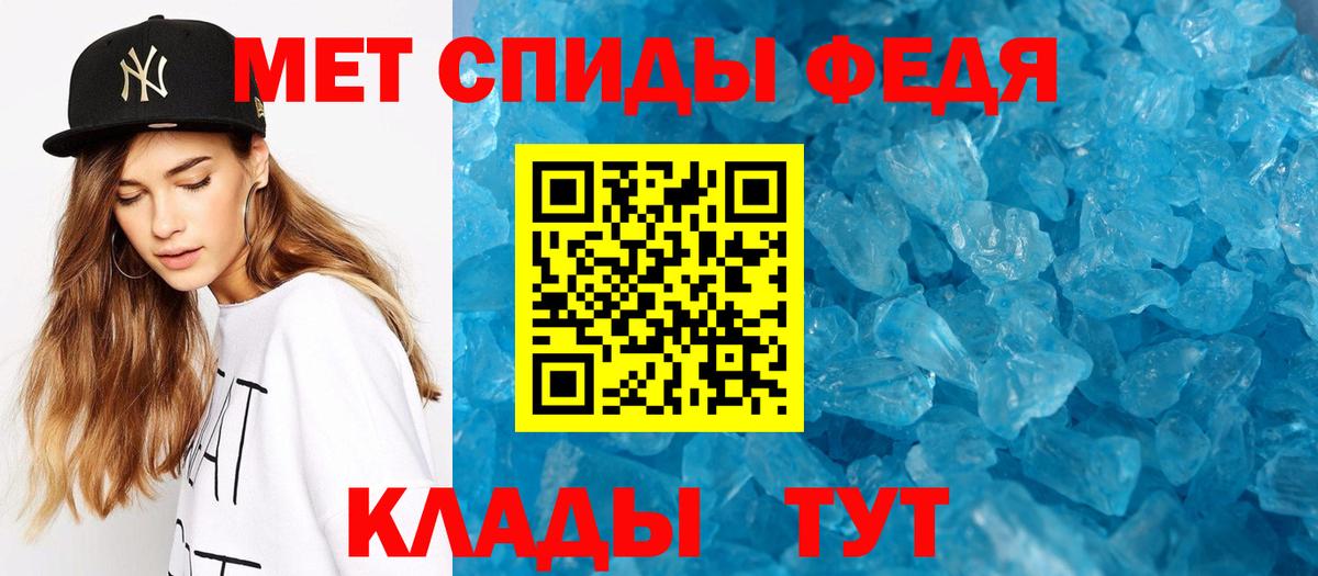 МЕТАМФЕТАМИН Декстрометамфетамин 99.9% Сибай