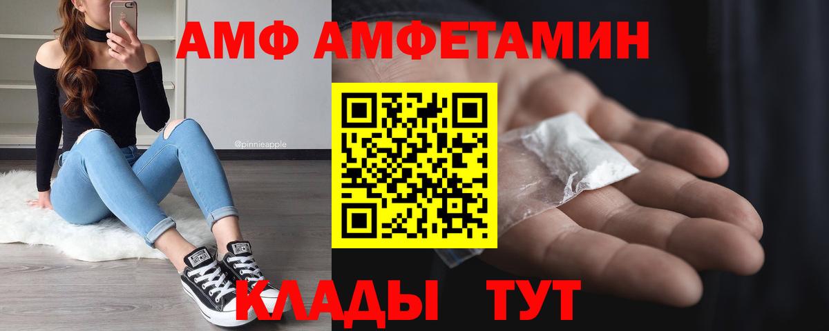 Первитин пудра Сибай