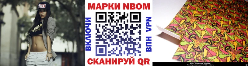 купить  цена  Сибай  Наркотические марки 1500мкг 