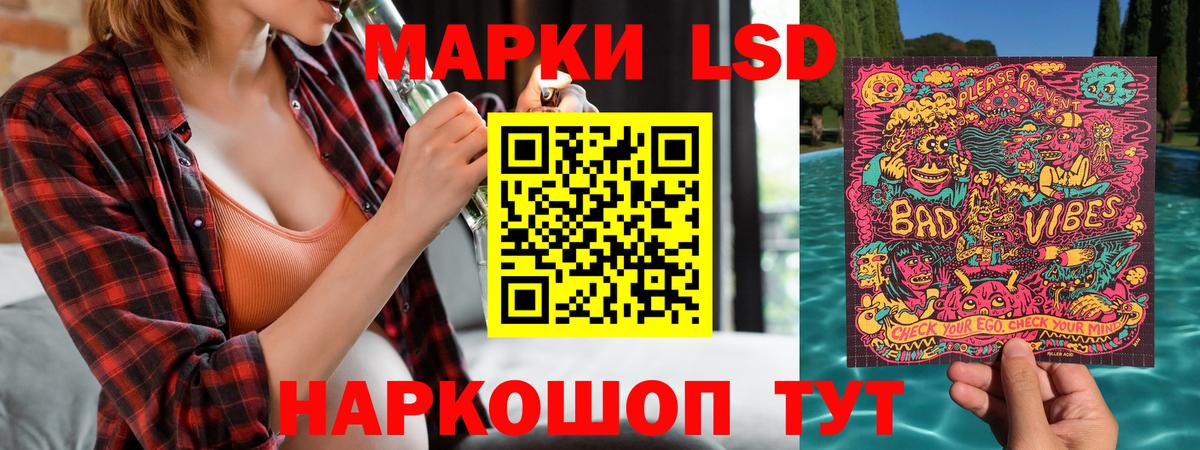 Марки N-bome  Вход с VPN  Сибай  Марки NBOMe 1500мкг 
