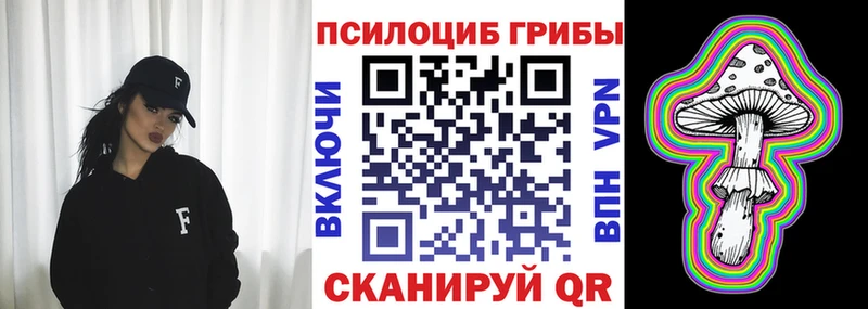 хочу наркоту  Сибай  Псилоцибиновые грибы прущие грибы 