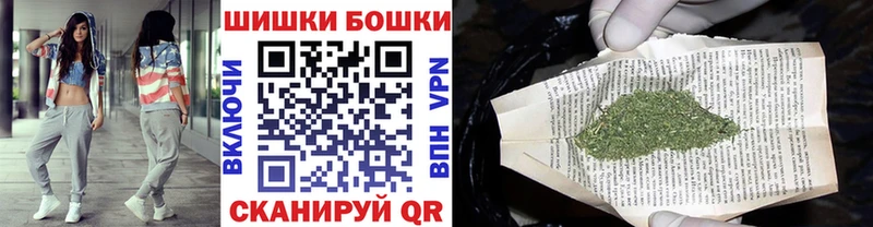 МАРИХУАНА Bruce Banner  Сибай 