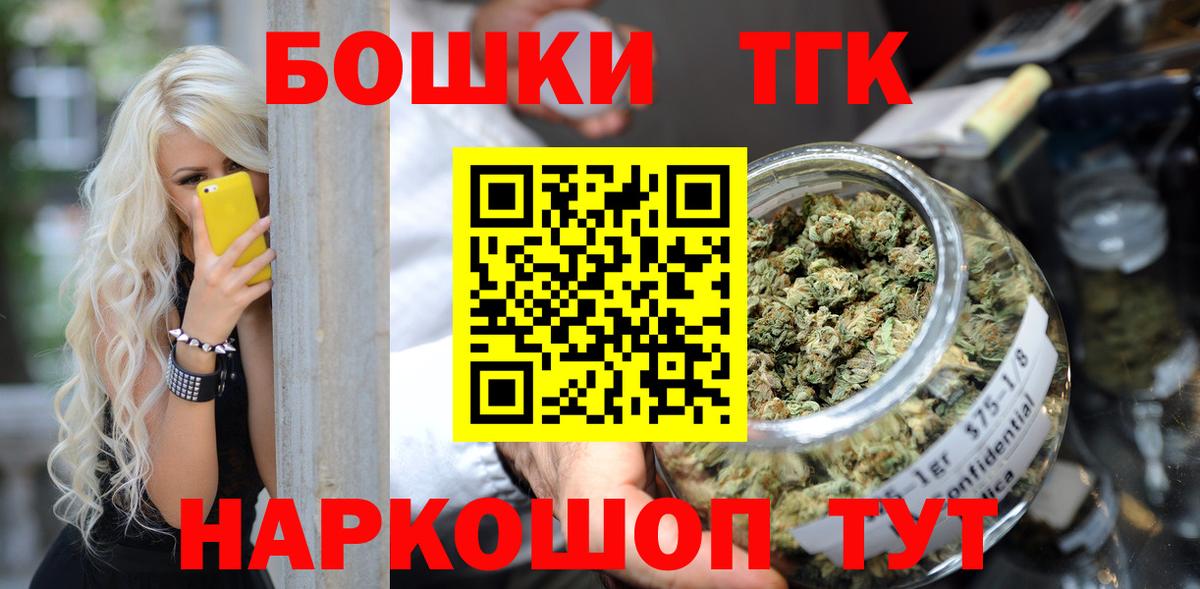 Канабис LSD WEED  Сибай  Канабис OG Kush  Канабис ГИДРОПОН 